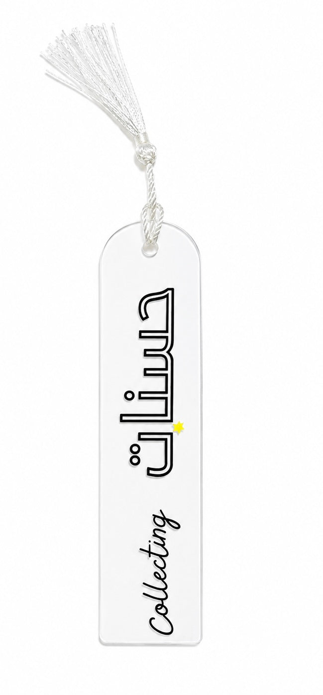Sweet Little Darlings Inspirational Acrylic Bookmarks
