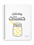 Sweet Little Darlings Printed Notebooks