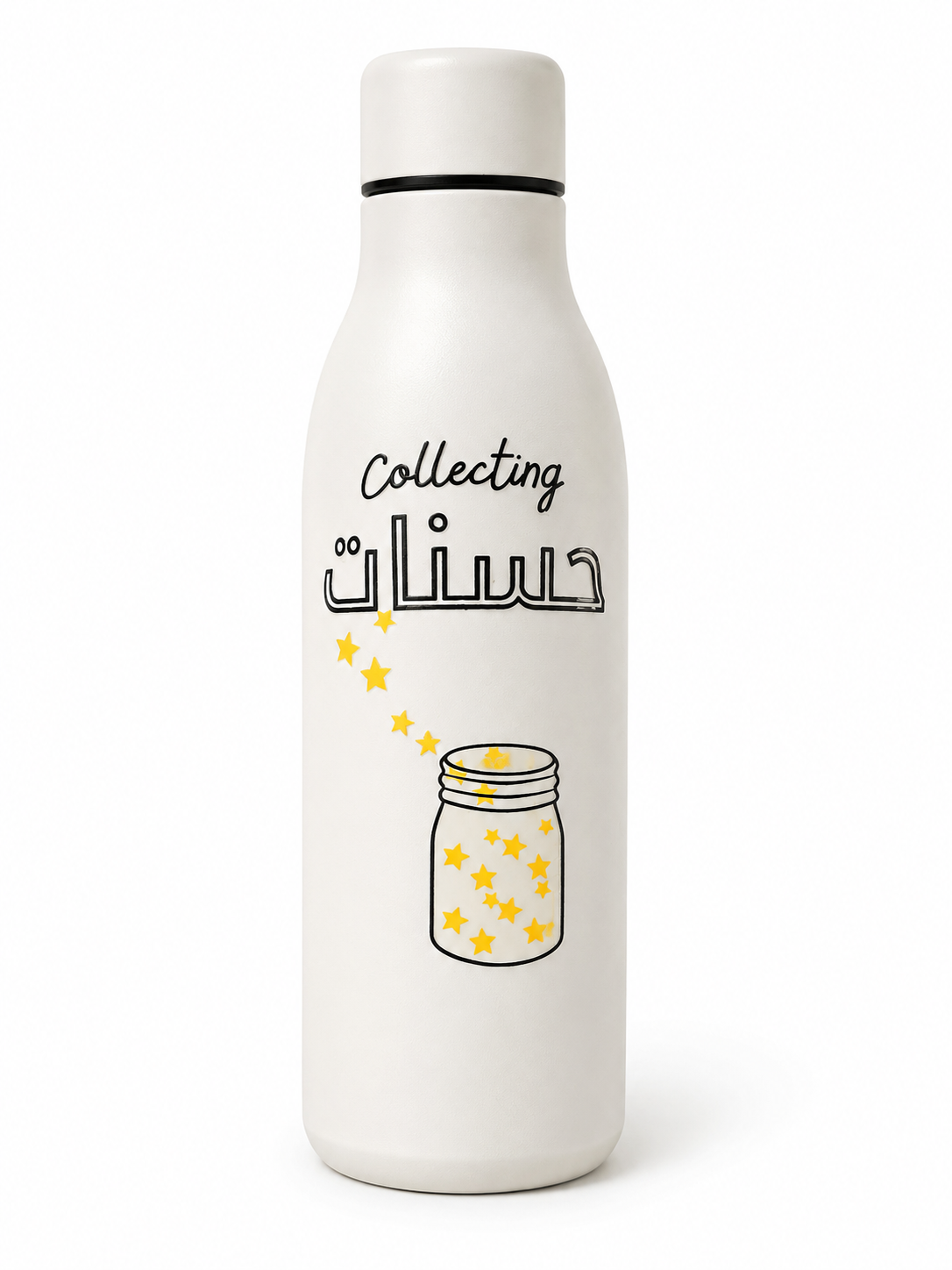 Sweet Little Darlings Inspirational Water Bottle Collection