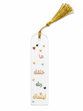 Sweet Little Darlings Inspirational Acrylic Bookmarks